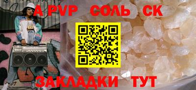 не бодяженный Славгород