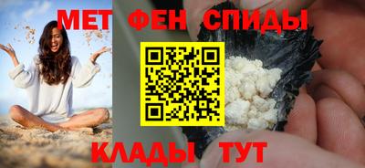 гидра Северобайкальск