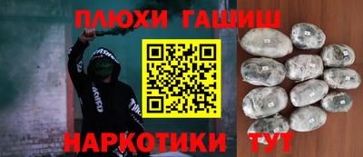бутират Сланцы