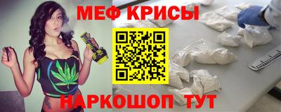 spice Славянск-на-Кубани