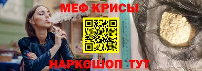 spice Славянск-на-Кубани
