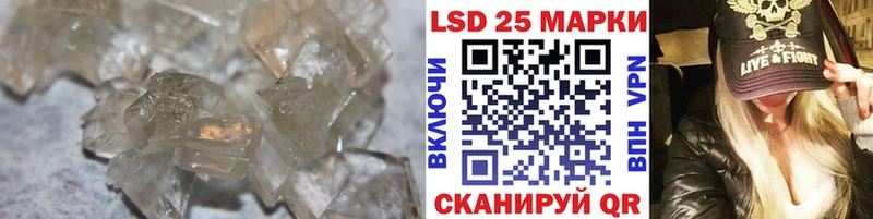 LSD-25 экстази ecstasy  Сегежа 