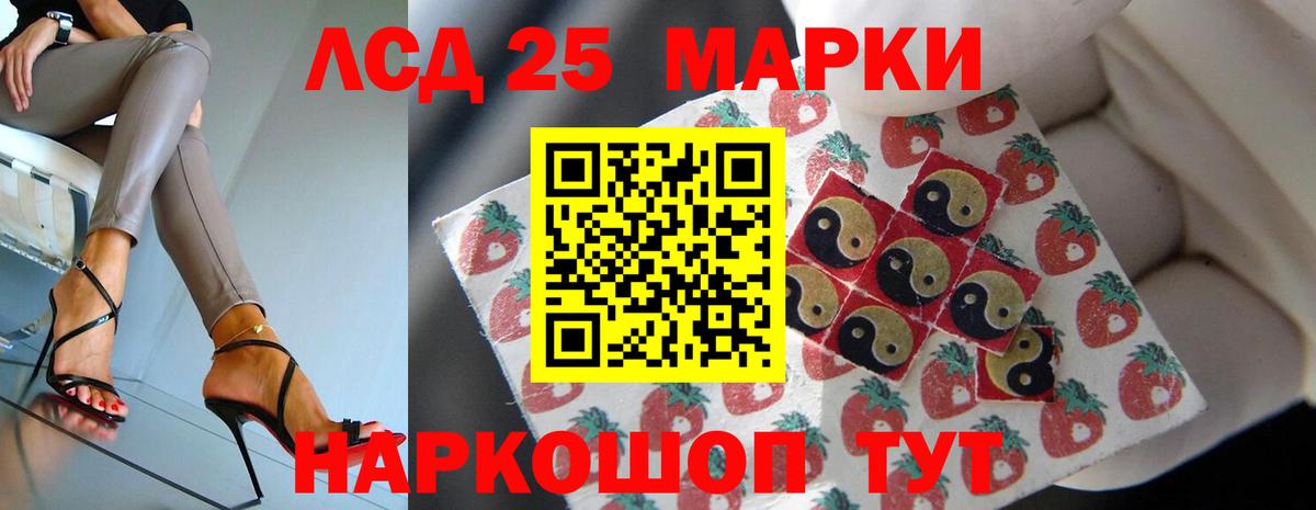 Сегежа  LSD-25 экстази ecstasy  Вход с VPN  LSD-25 экстази ecstasy 