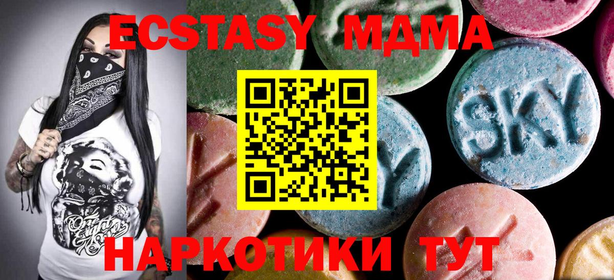 МДМА молли Сегежа