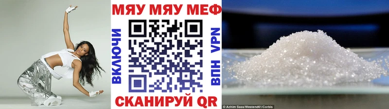 МЯУ-МЯУ VHQ  Сегежа 