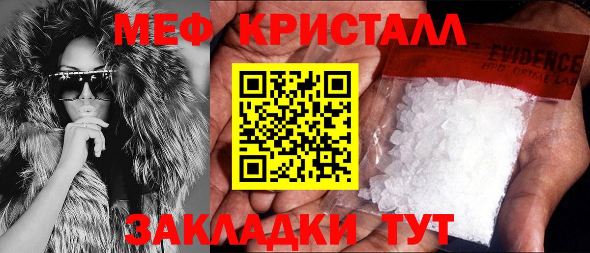 Мефедрон VHQ  МЕФ  Сегежа  Вход с VPN  МЕФ 4 MMC 