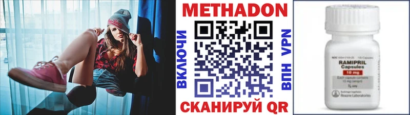 цена   Сегежа  МЕТАДОН VHQ 