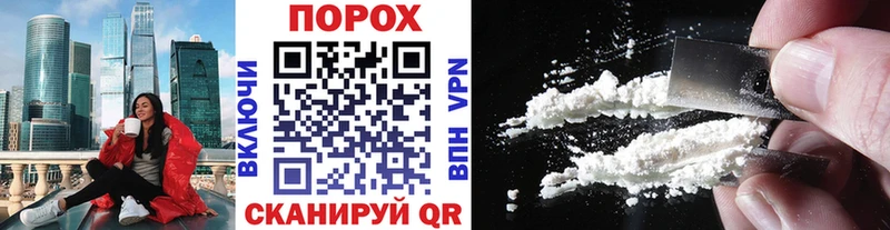 МЕТАМФЕТАМИН кристалл гидра Сегежа