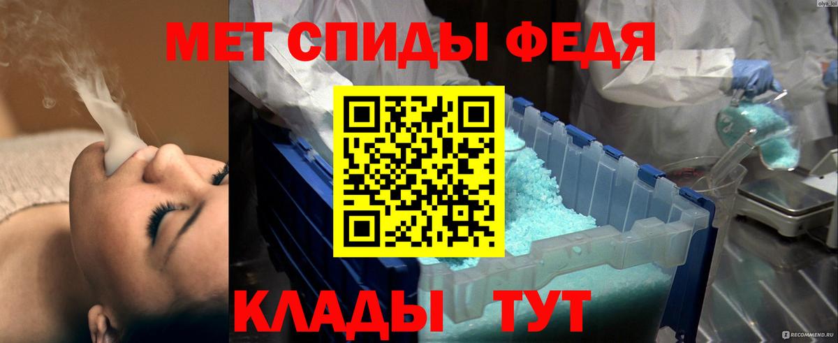 МЕТАМФЕТАМИН пудра Сегежа