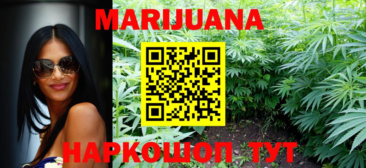 Сегежа  МАРИХУАНА SATIVA & INDICA  Вход с VPN  Канабис VHQ  Шишки марихуана ГИДРОПОН 